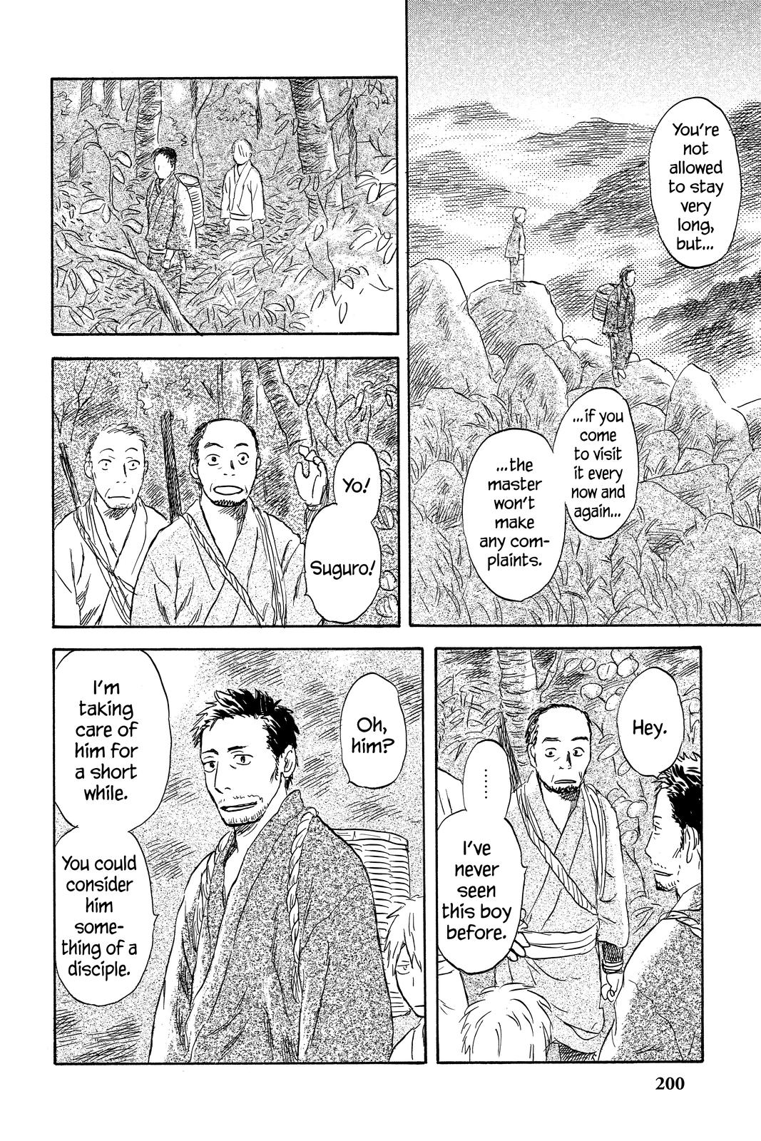 Mushishi Chapter 9 - Page 196