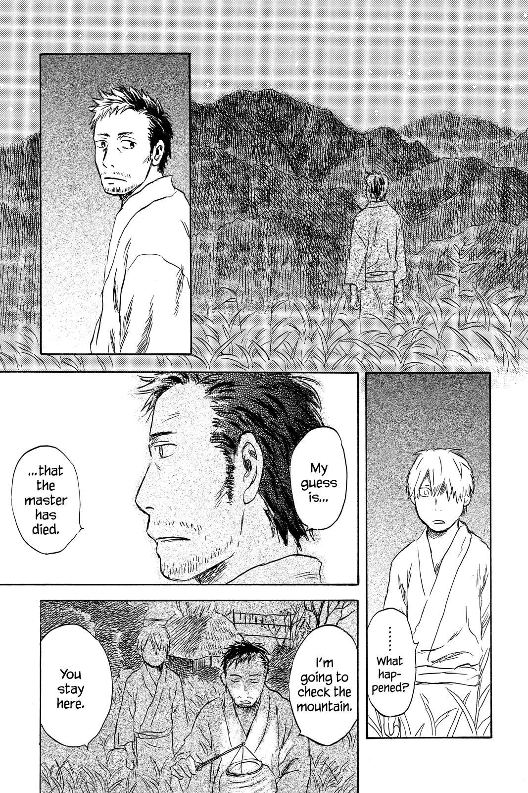 Mushishi Chapter 9 - Page 201