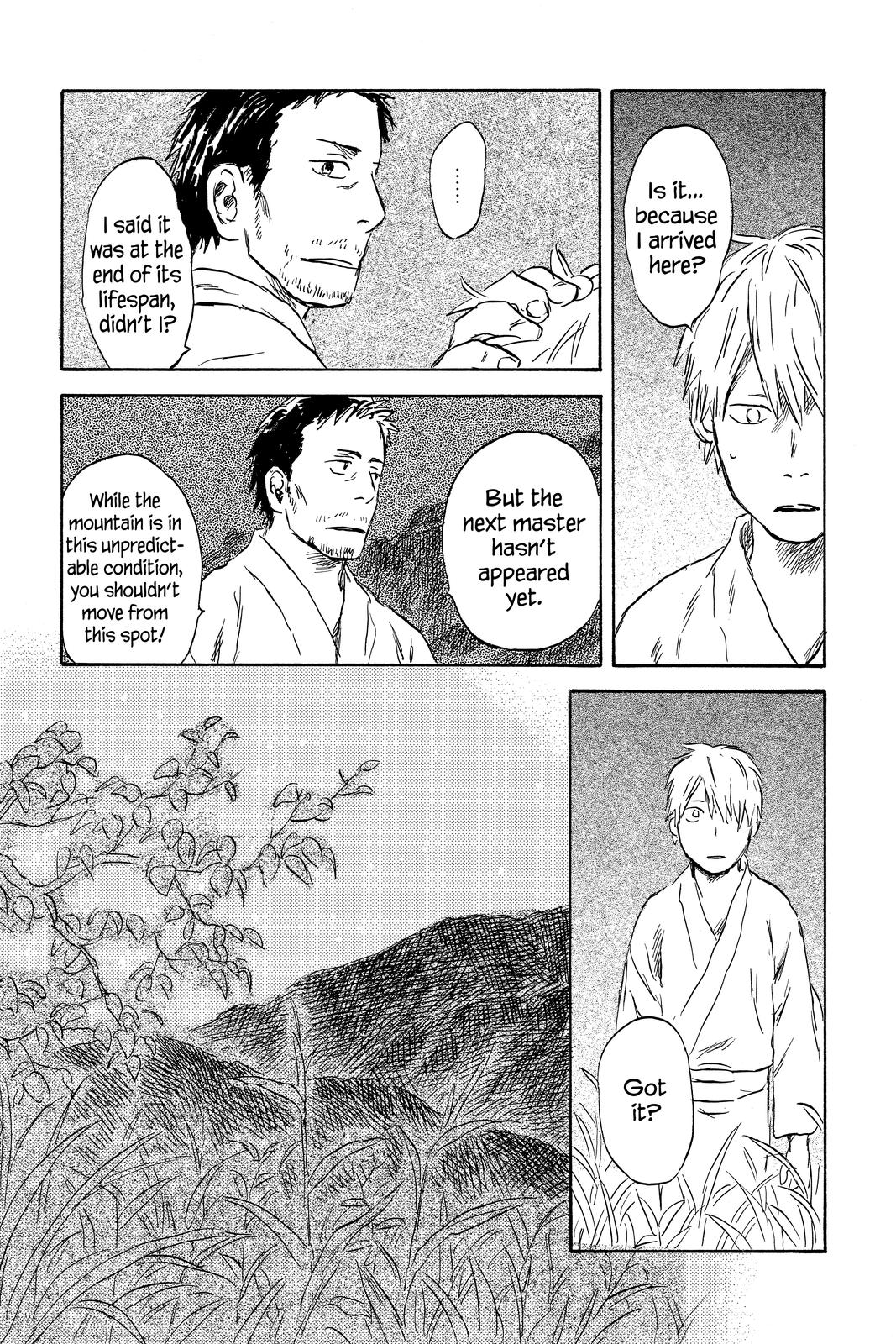 Mushishi Chapter 9 - Page 202