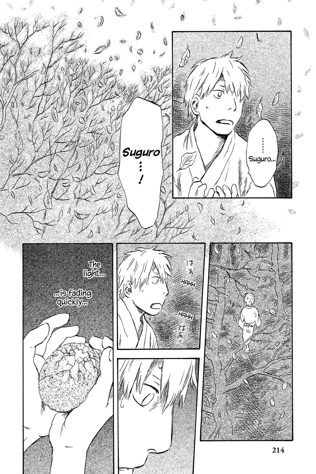 Mushishi Chapter 9 - Page 210