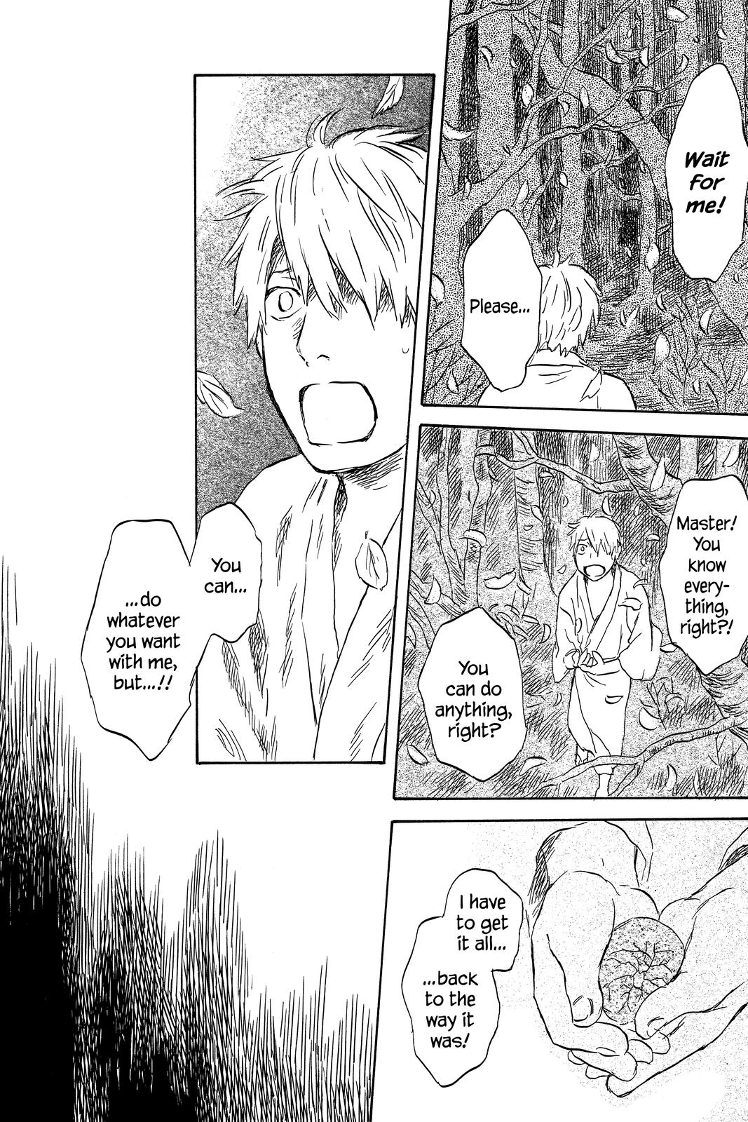 Mushishi Chapter 9 - Page 212