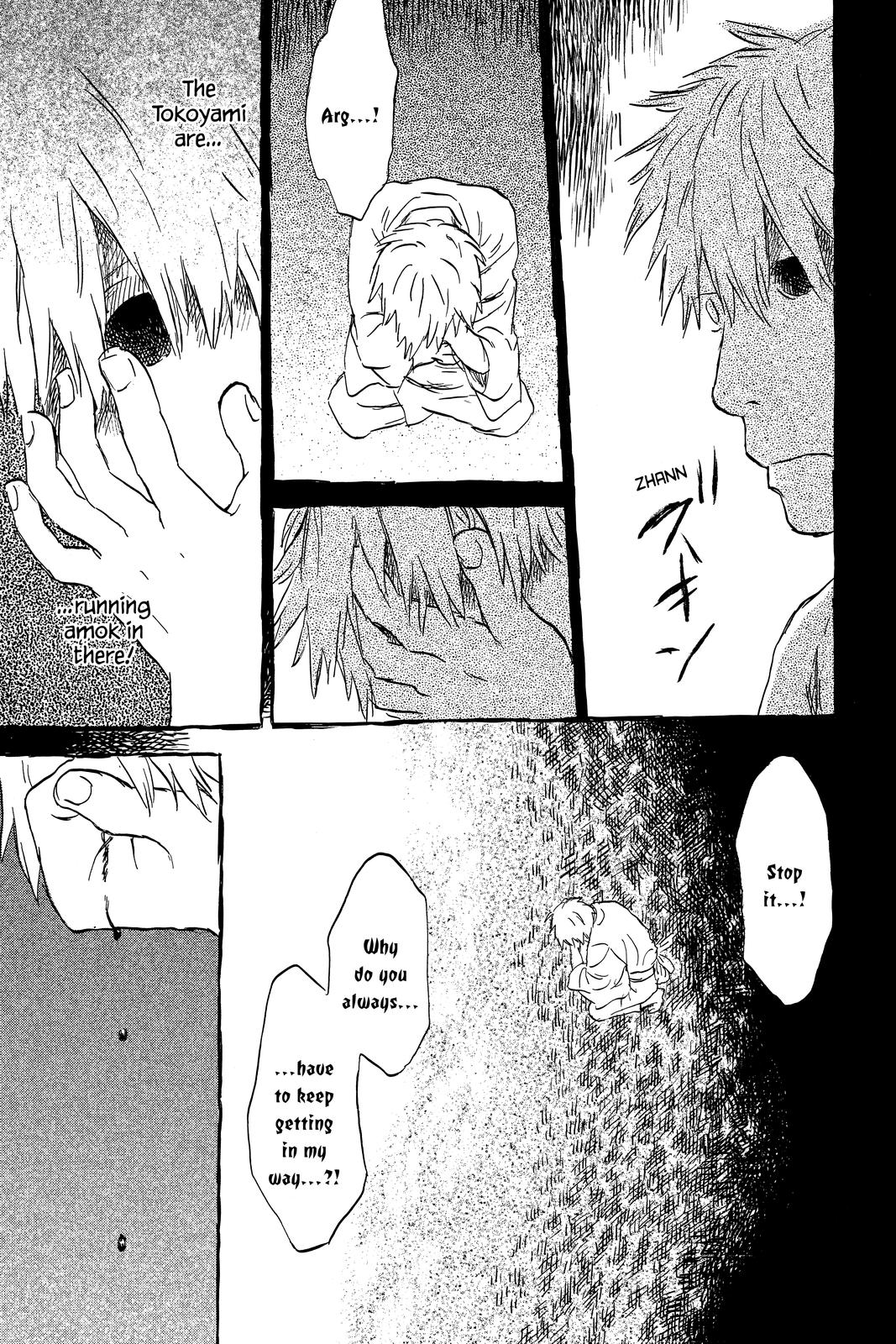 Mushishi Chapter 9 - Page 218