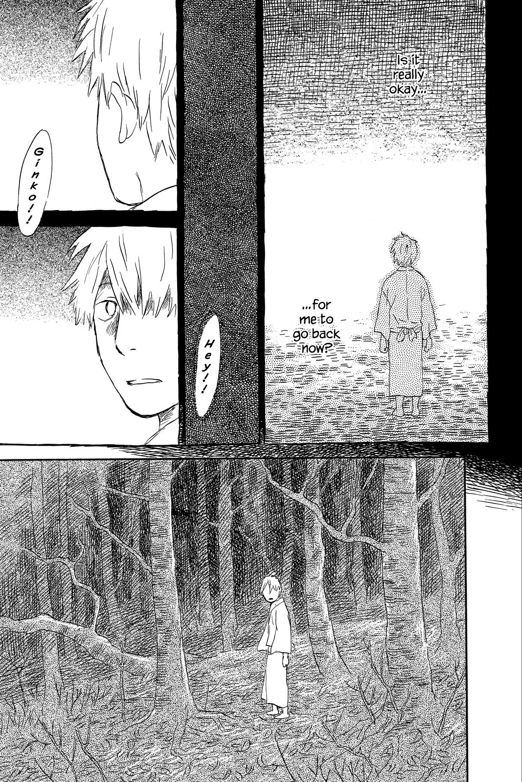 Mushishi Chapter 9 - Page 222