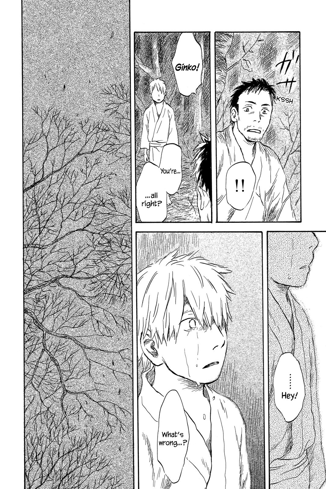 Mushishi Chapter 9 - Page 223