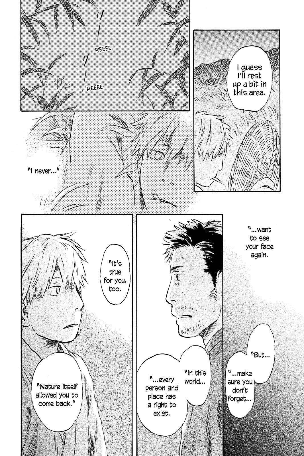 Mushishi Chapter 9 - Page 227