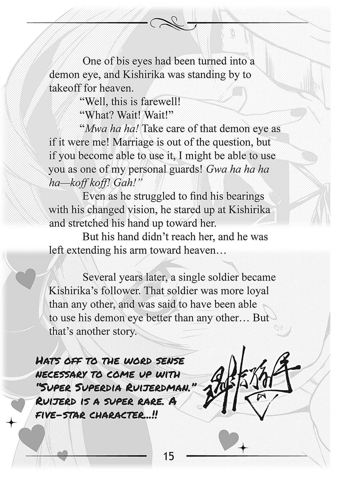 Mushoku Tensei - Jobless Reincarnation Chapter 32.5 - Page 15