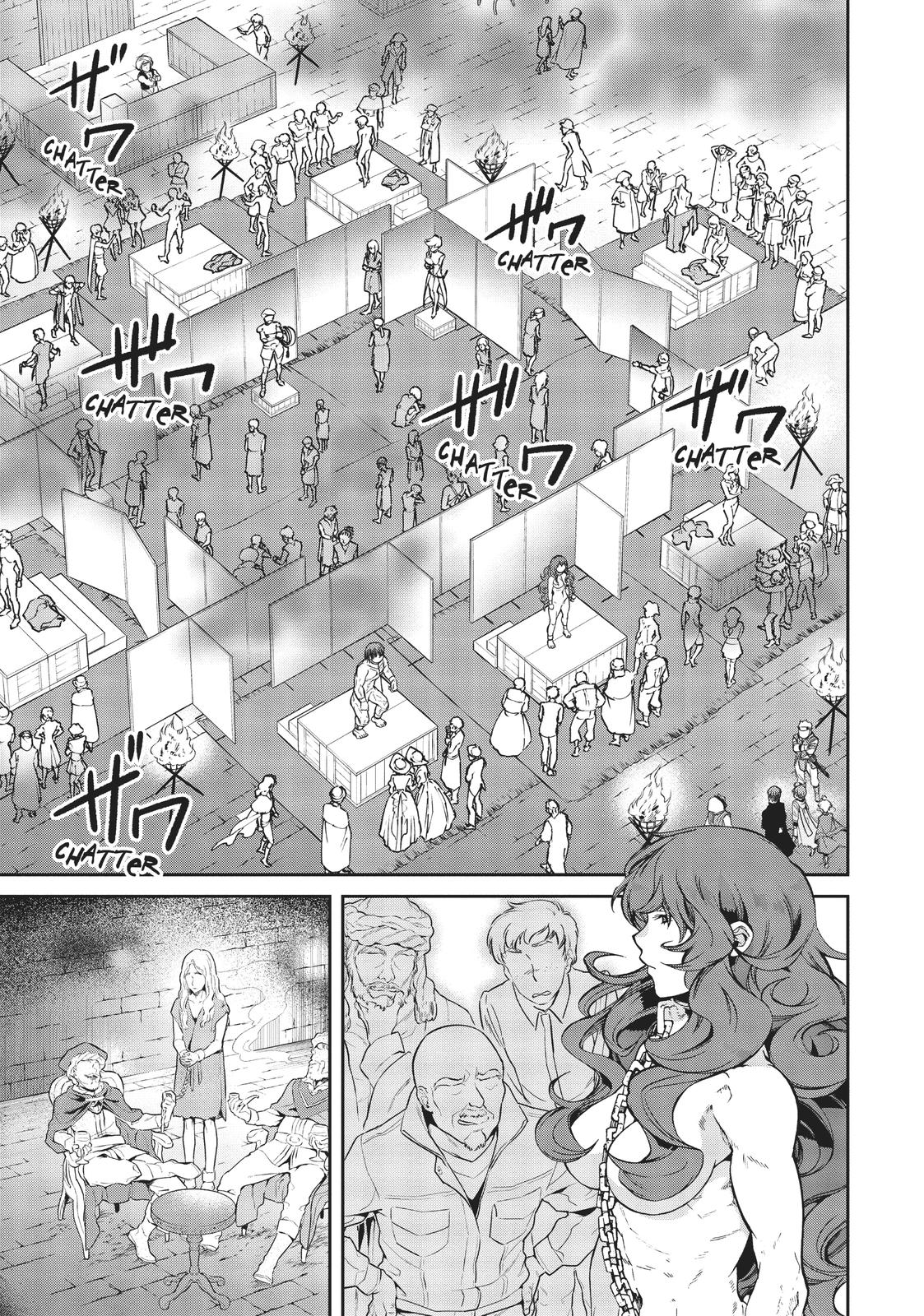 Mushoku Tensei - Jobless Reincarnation Chapter 58 - Page 15