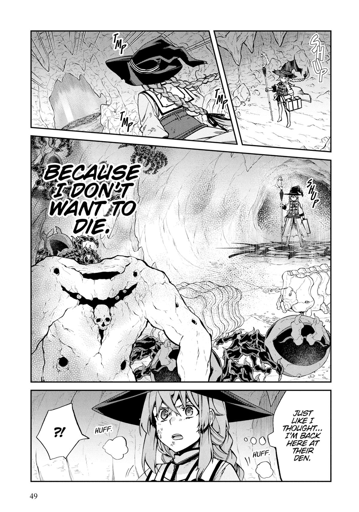 Mushoku Tensei - Jobless Reincarnation Chapter 103 - Page 20