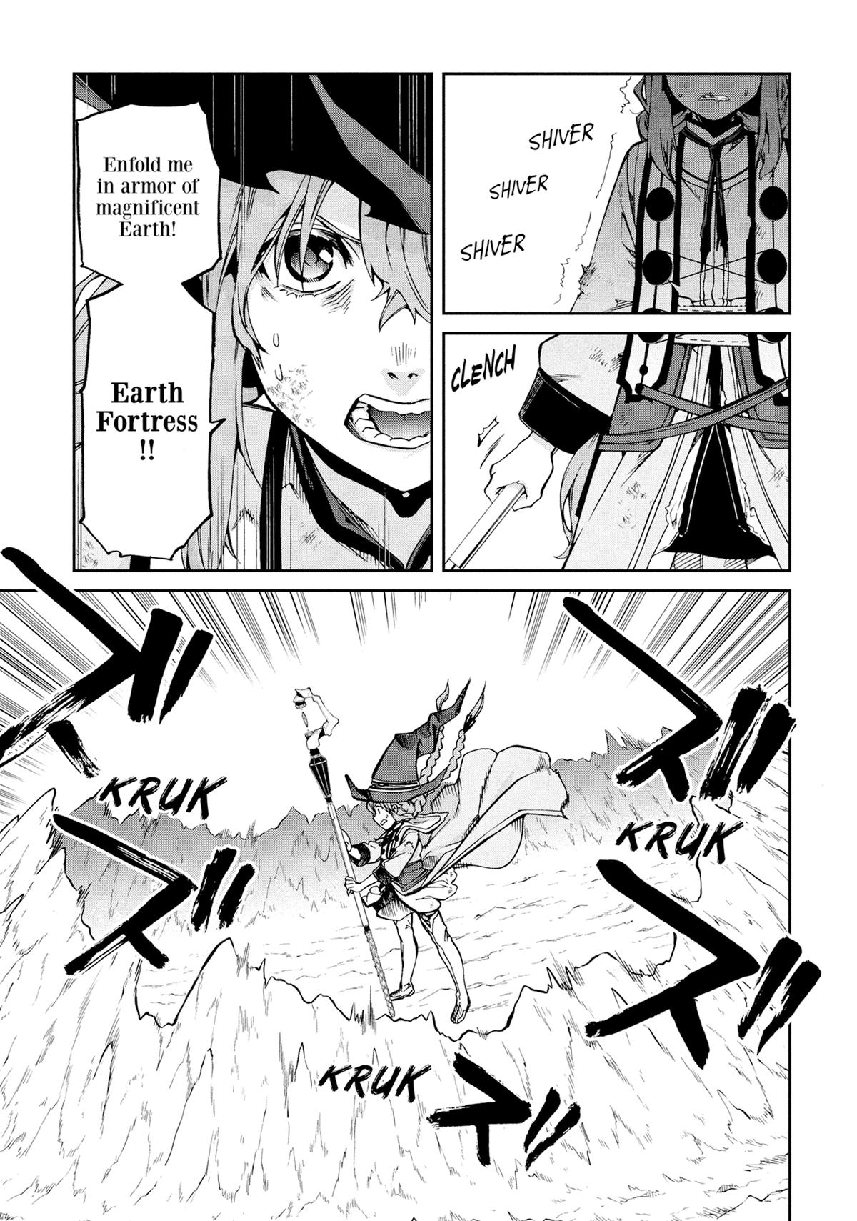 Mushoku Tensei - Jobless Reincarnation Chapter 103 - Page 22