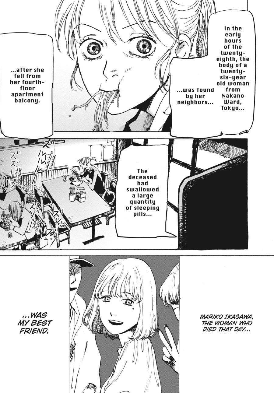 My Broken Mariko Chapter 1 - Page 4