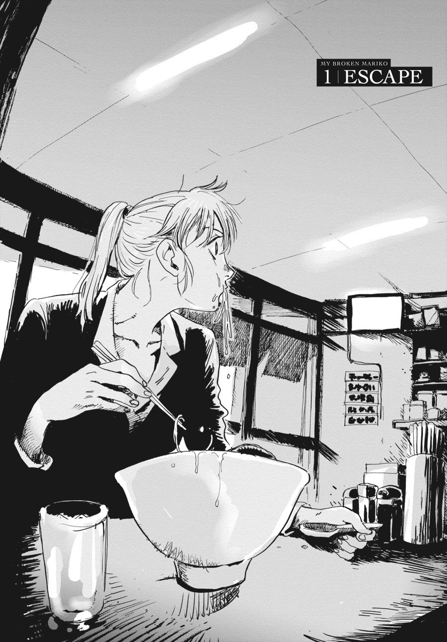 My Broken Mariko Chapter 1 - Page 5