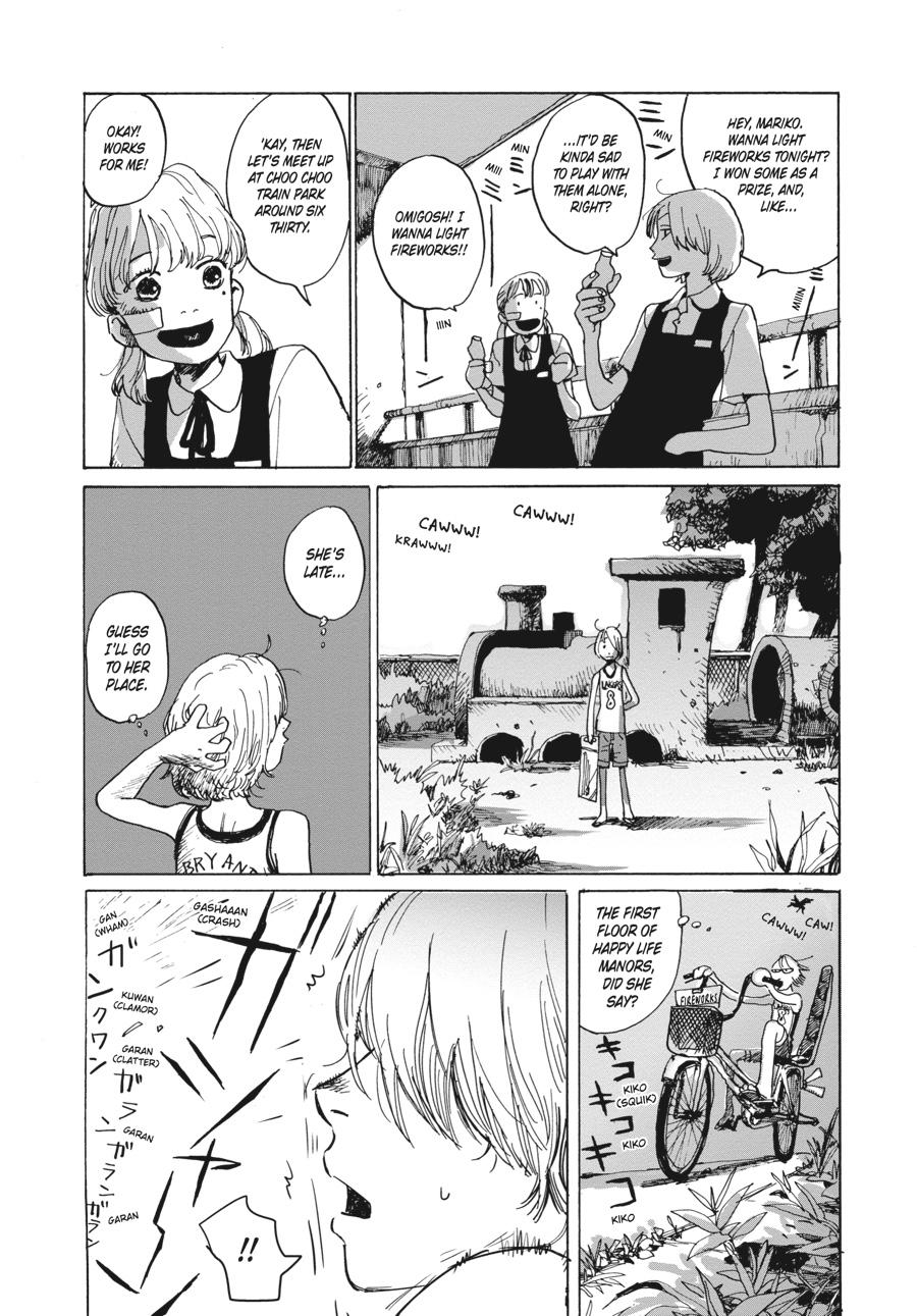 My Broken Mariko Chapter 1 - Page 12