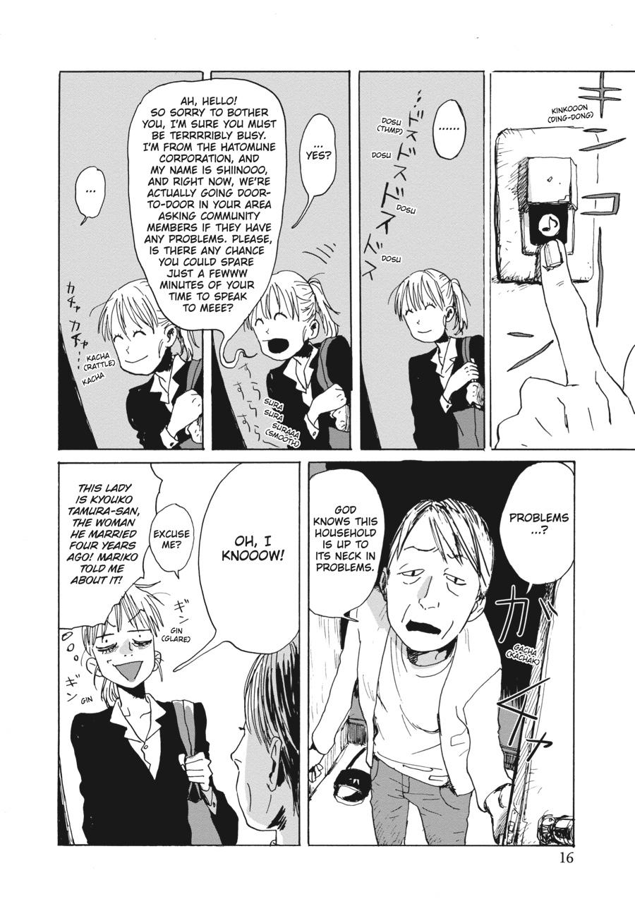 My Broken Mariko Chapter 1 - Page 17