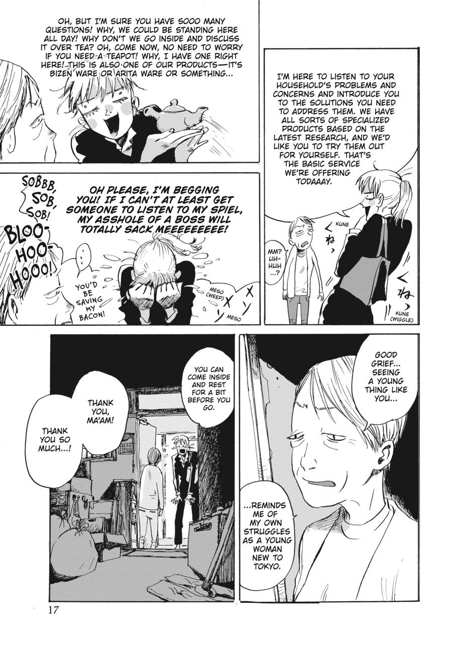 My Broken Mariko Chapter 1 - Page 18
