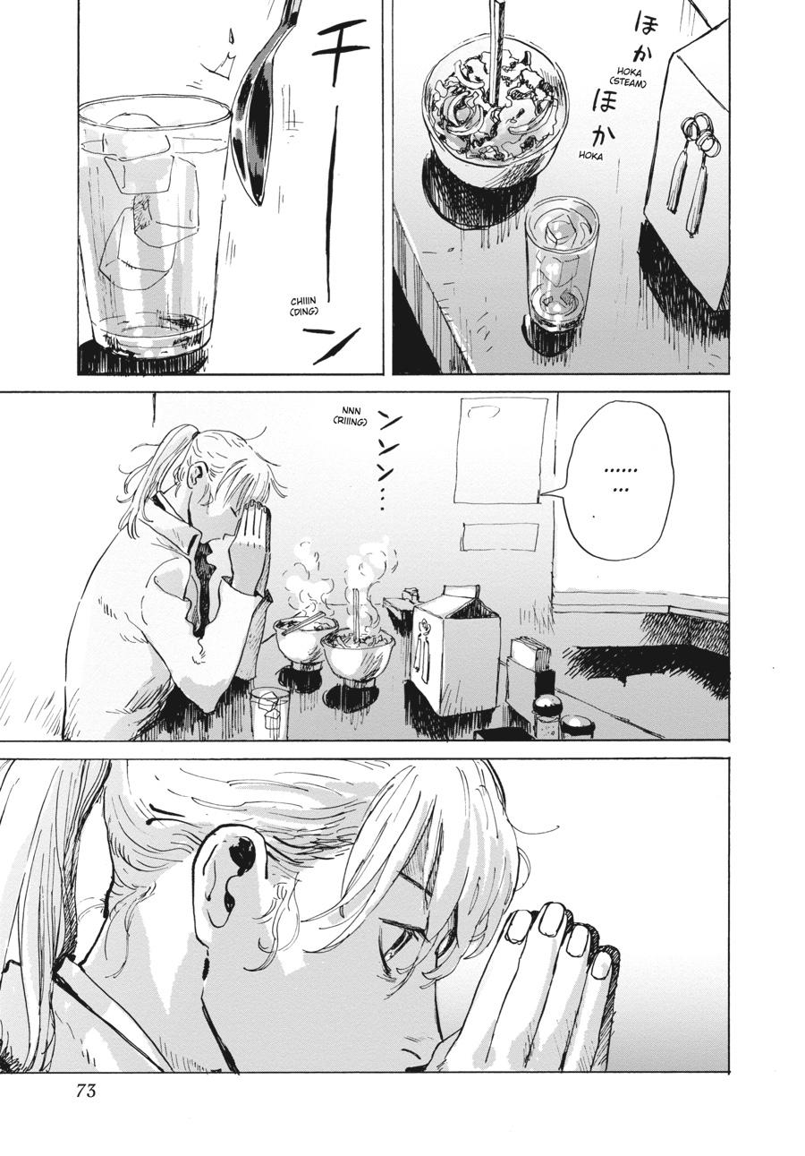 My Broken Mariko Chapter 3 - Page 3