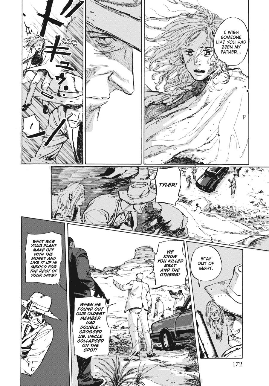 My Broken Mariko Chapter 4.5 - Page 18
