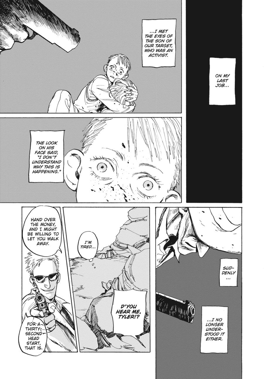 My Broken Mariko Chapter 4.5 - Page 19