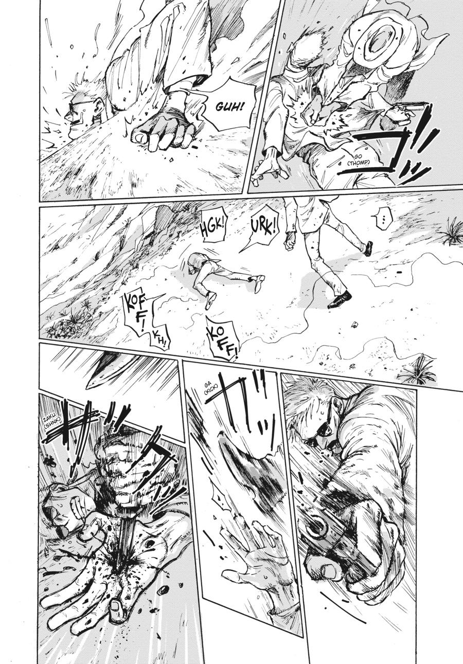 My Broken Mariko Chapter 4.5 - Page 22