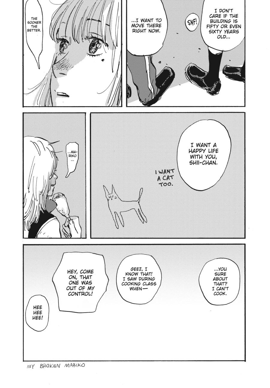 My Broken Mariko Chapter 4.5 - Page 39