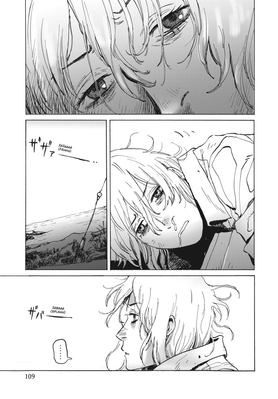 My Broken Mariko Chapter 4 - Page 3
