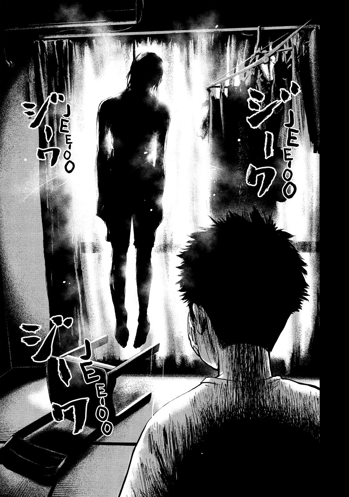 My Dearest Self with Malice Aforethought Chapter 4 - Page 5
