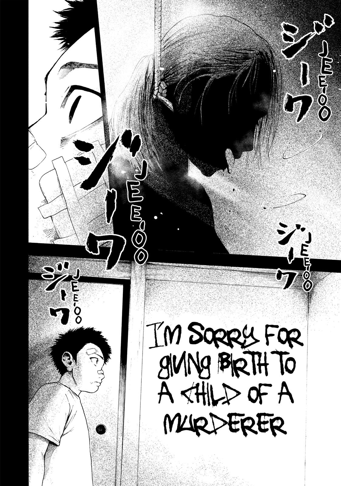 My Dearest Self with Malice Aforethought Chapter 4 - Page 6