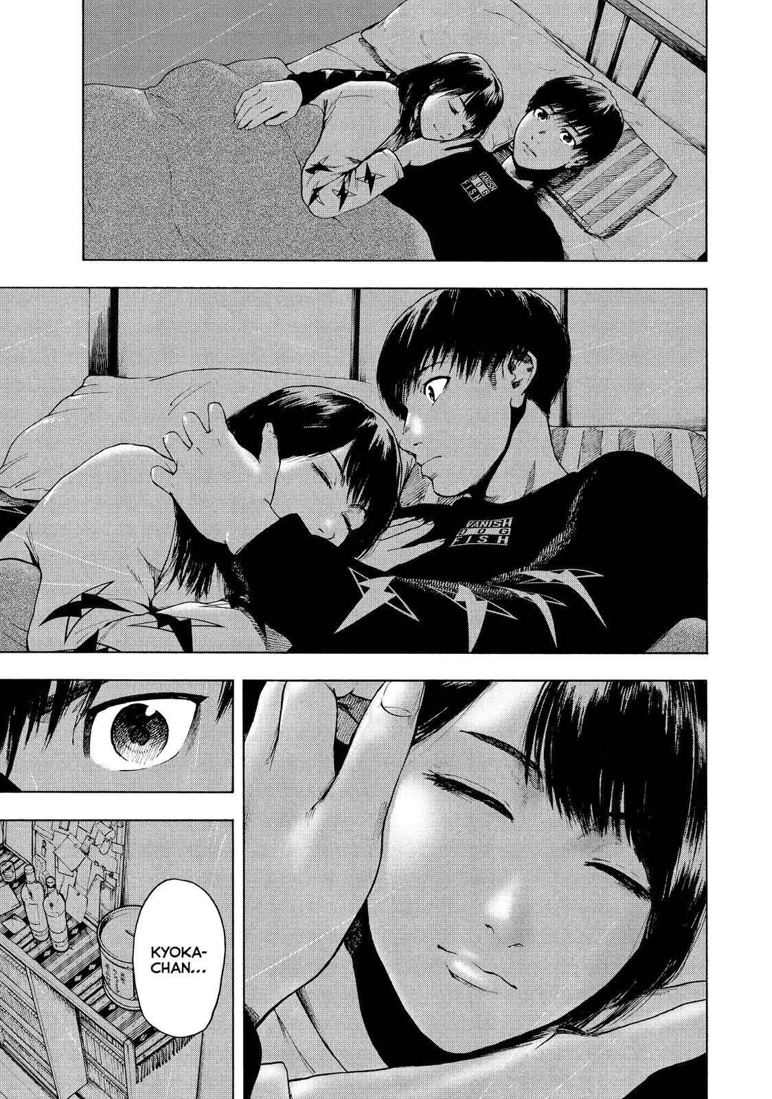 My Dearest Self with Malice Aforethought Chapter 4 - Page 15