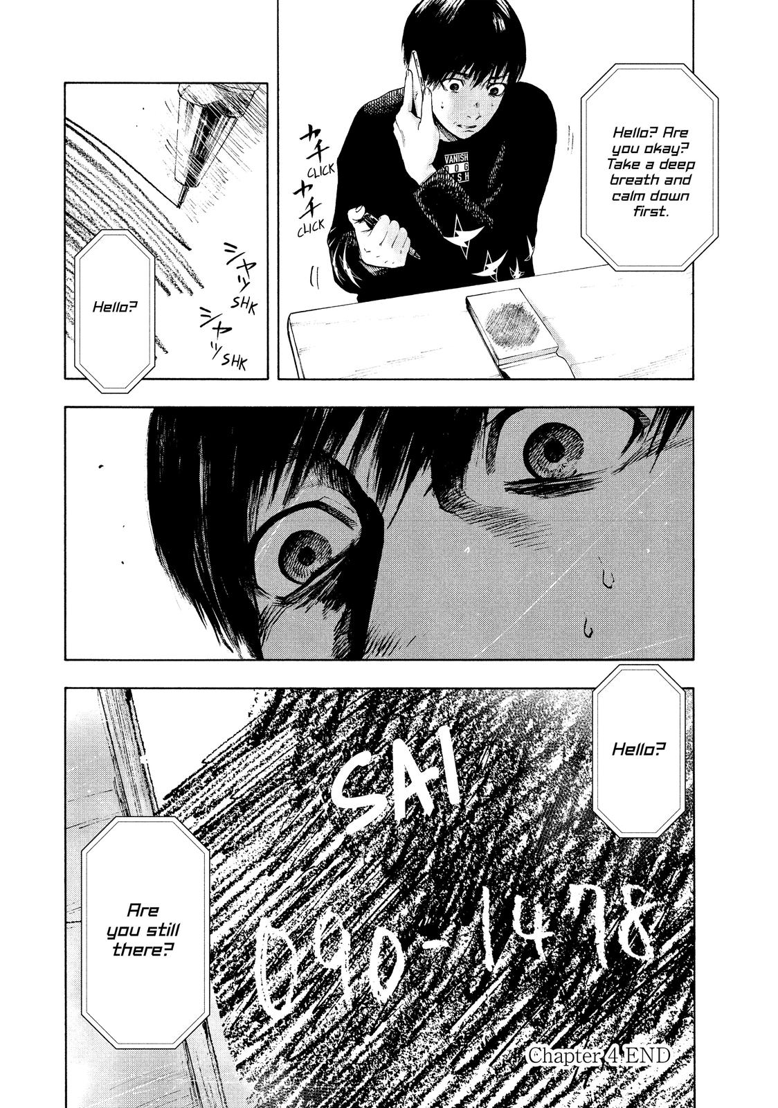 My Dearest Self with Malice Aforethought Chapter 4 - Page 24