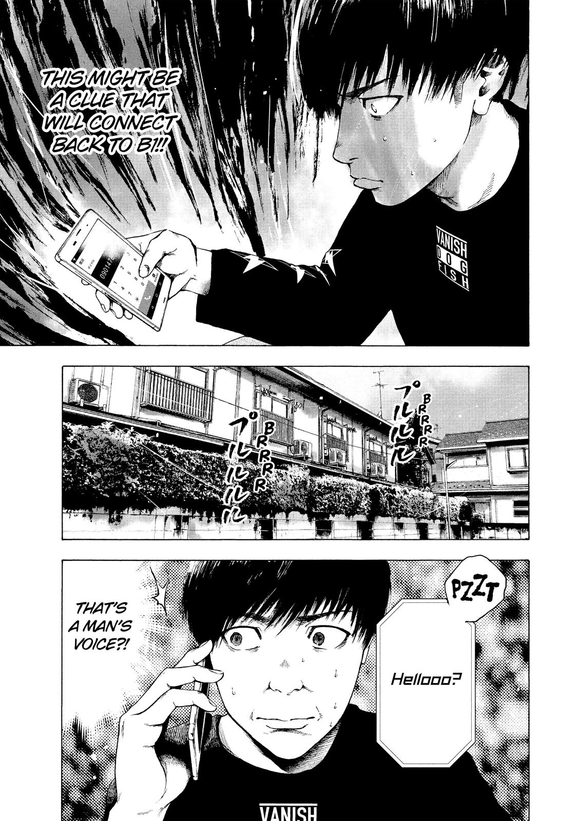 My Dearest Self with Malice Aforethought Chapter 5 - Page 3