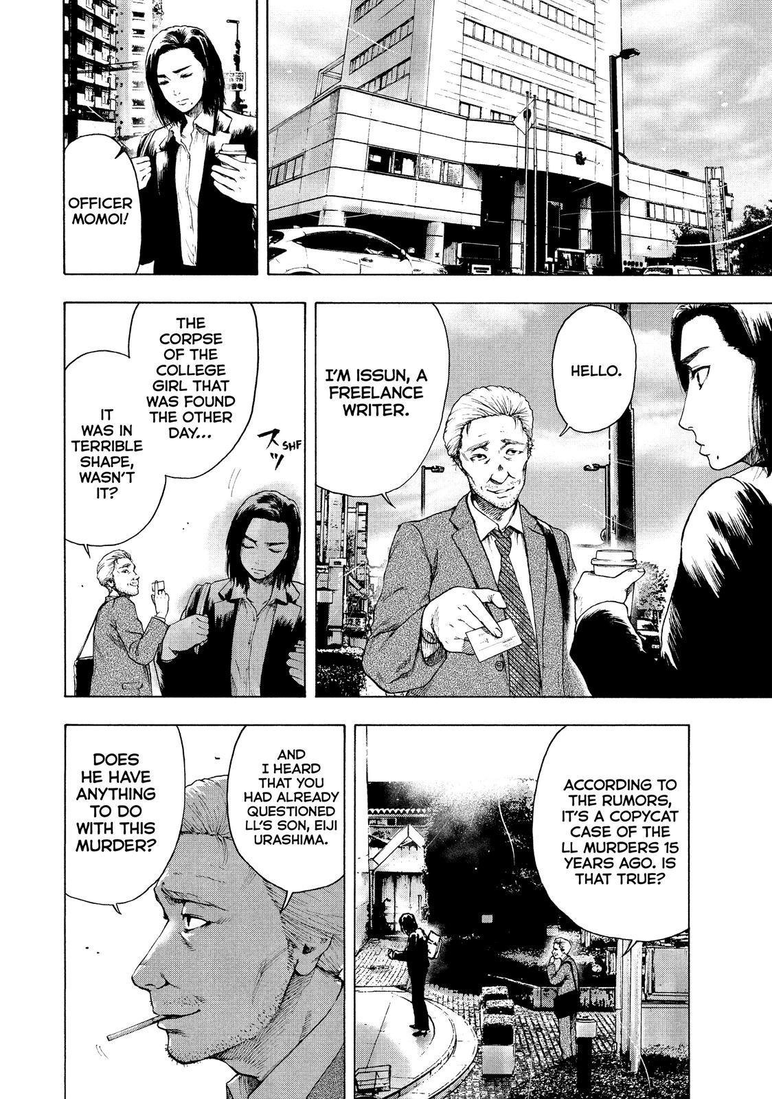 My Dearest Self with Malice Aforethought Chapter 5 - Page 9