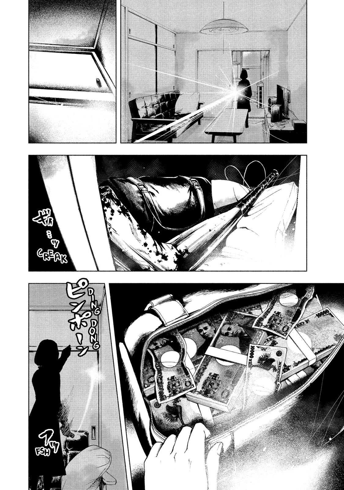 My Dearest Self with Malice Aforethought Chapter 7 - Page 8