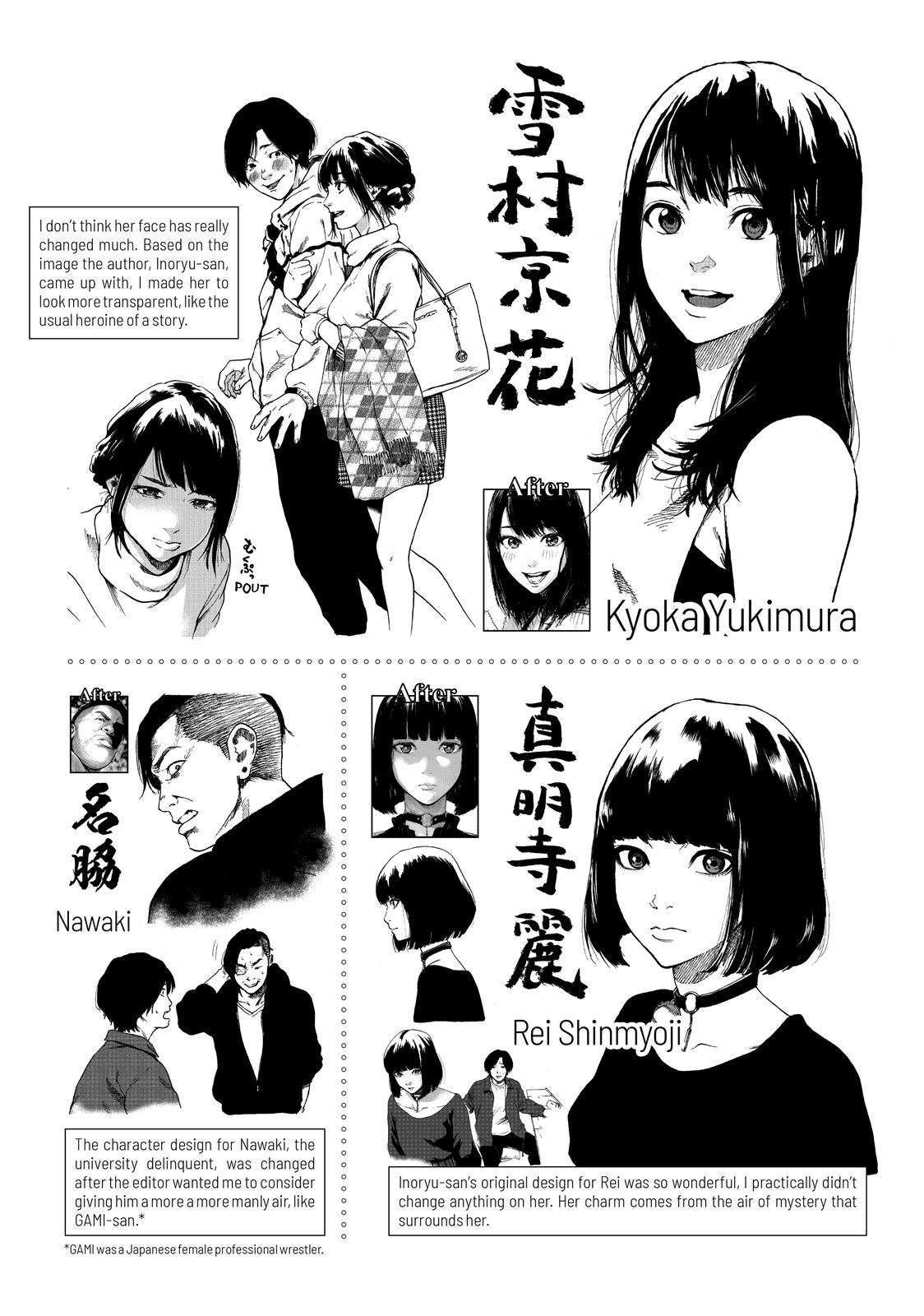 My Dearest Self with Malice Aforethought Chapter 7 - Page 22