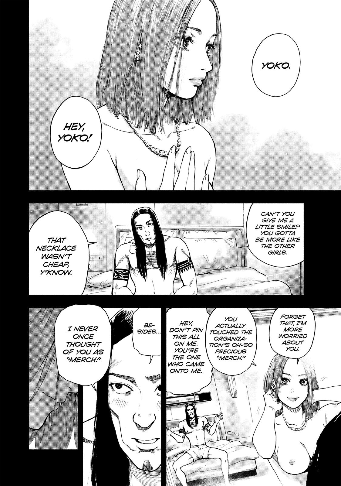 My Dearest Self with Malice Aforethought Chapter 8 - Page 15