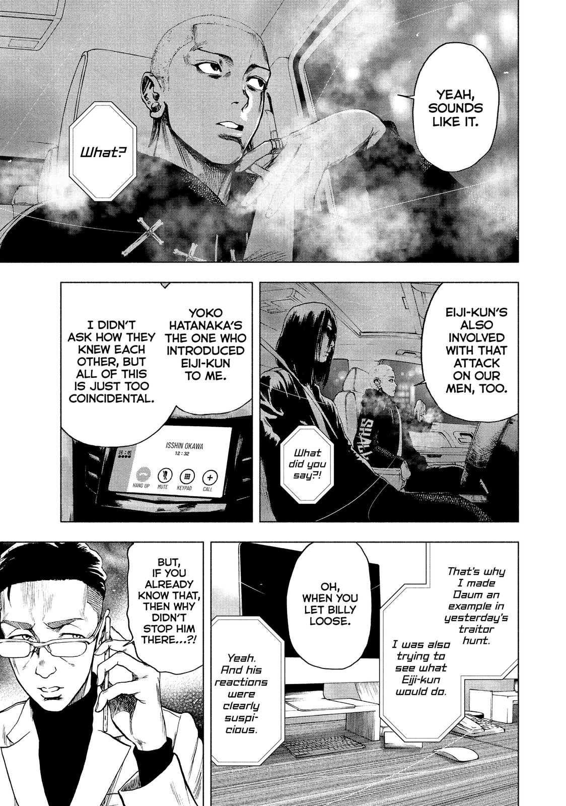 My Dearest Self with Malice Aforethought Chapter 14 - Page 5
