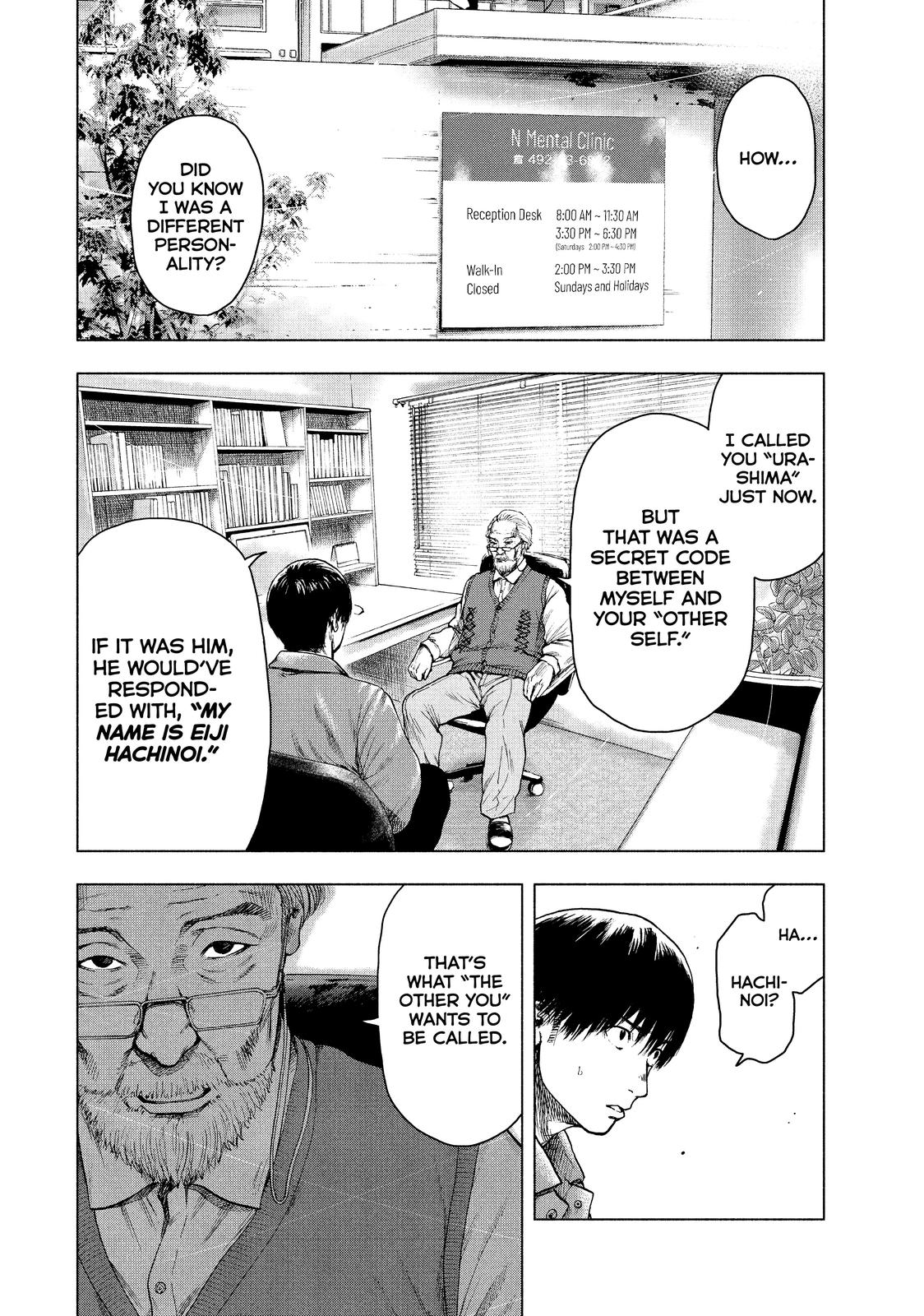 My Dearest Self with Malice Aforethought Chapter 26 - Page 13