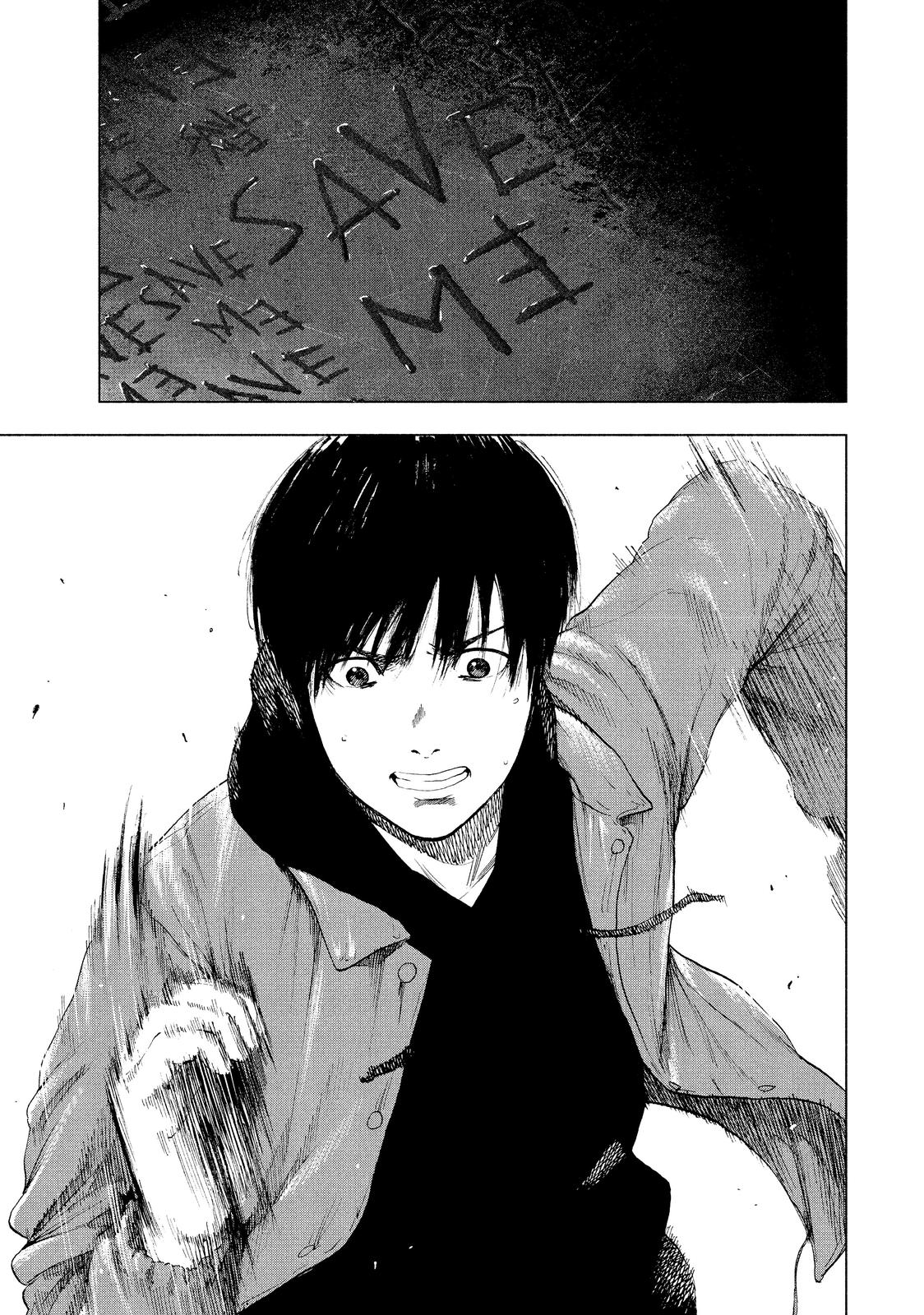 My Dearest Self with Malice Aforethought Chapter 32 - Page 3