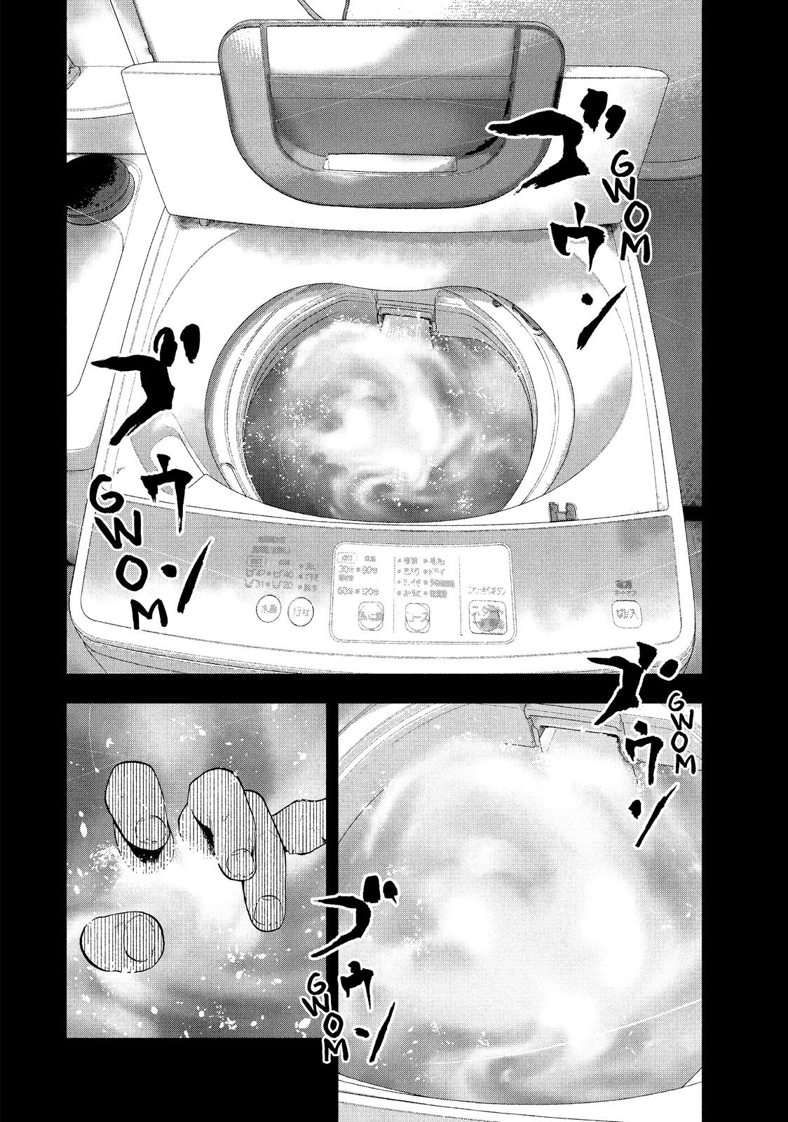 My Dearest Self with Malice Aforethought Chapter 33 - Page 6
