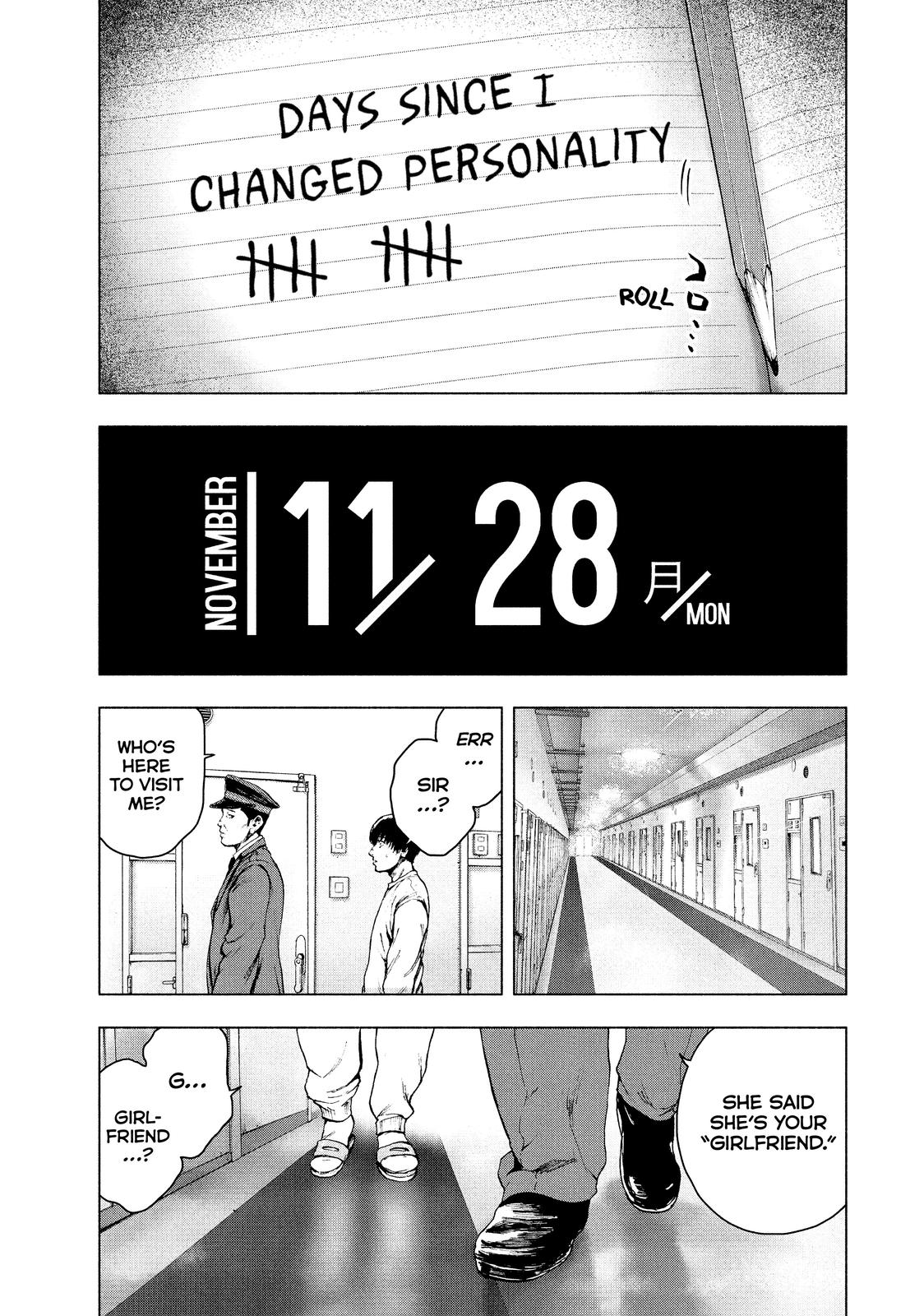 My Dearest Self with Malice Aforethought Chapter 39 - Page 3