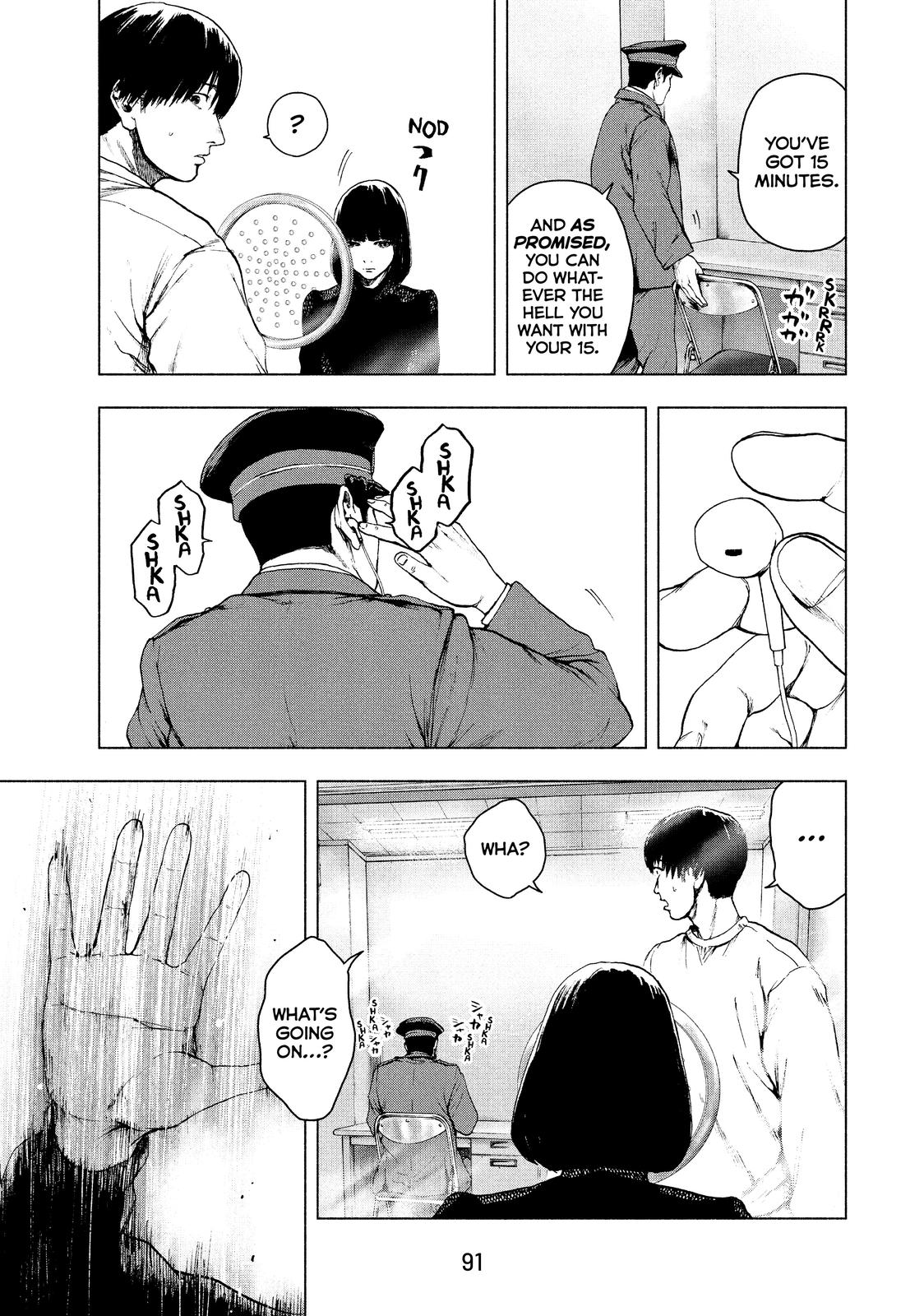 My Dearest Self with Malice Aforethought Chapter 39 - Page 7