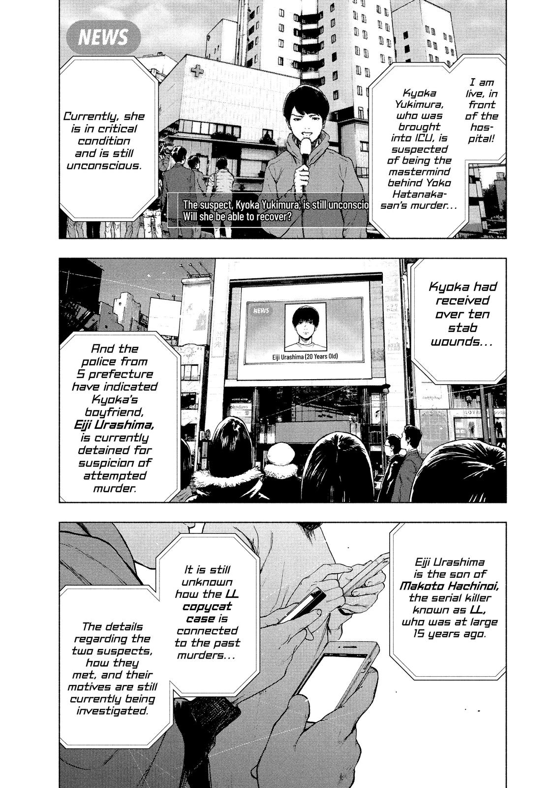 My Dearest Self with Malice Aforethought Chapter 39 - Page 19
