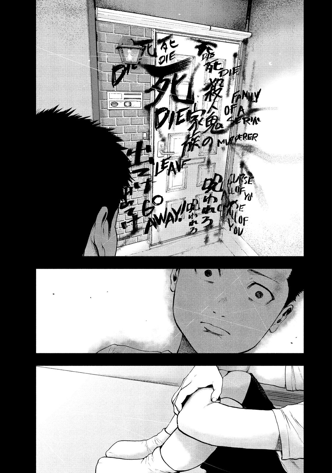 My Dearest Self with Malice Aforethought Chapter 42 - Page 15