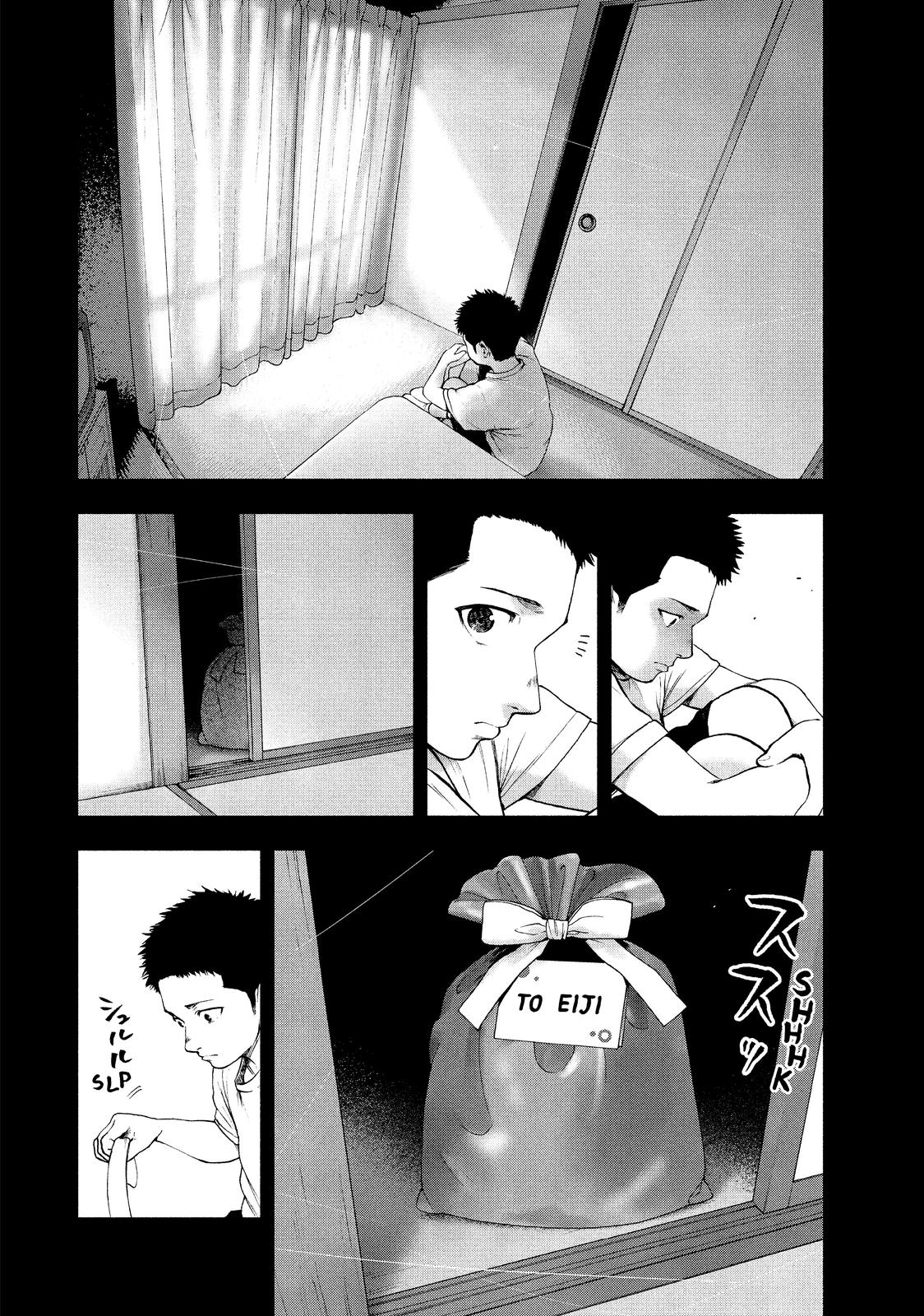 My Dearest Self with Malice Aforethought Chapter 42 - Page 16