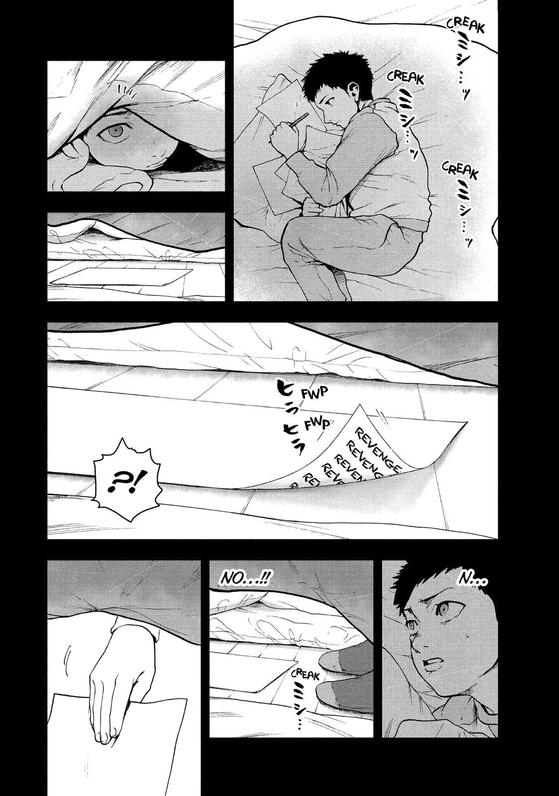 My Dearest Self with Malice Aforethought Chapter 44 - Page 13