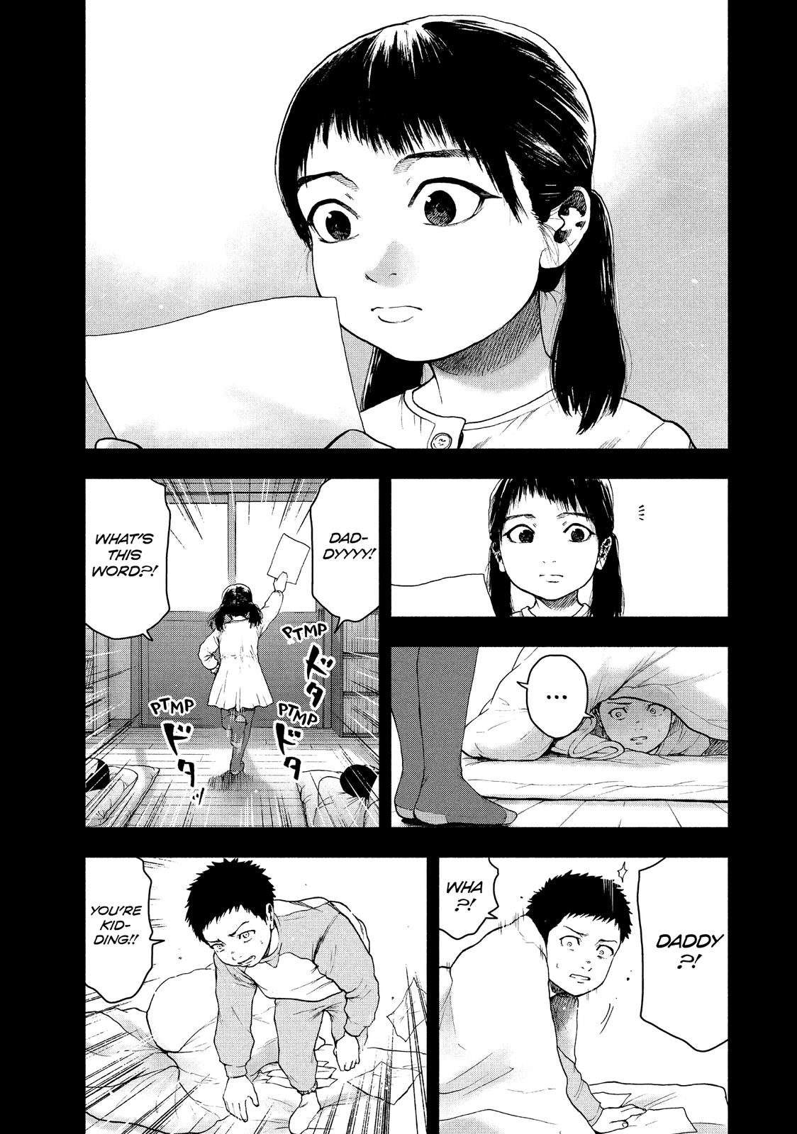 My Dearest Self with Malice Aforethought Chapter 44 - Page 14