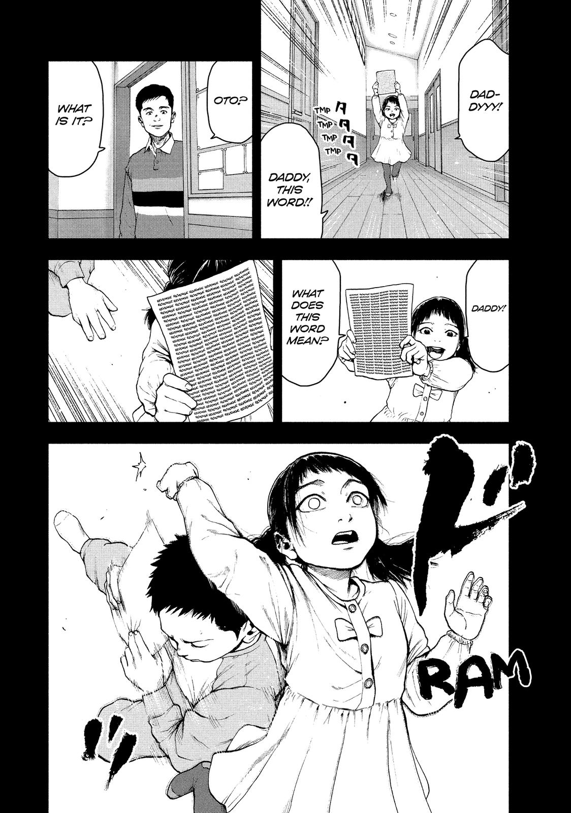 My Dearest Self with Malice Aforethought Chapter 44 - Page 15