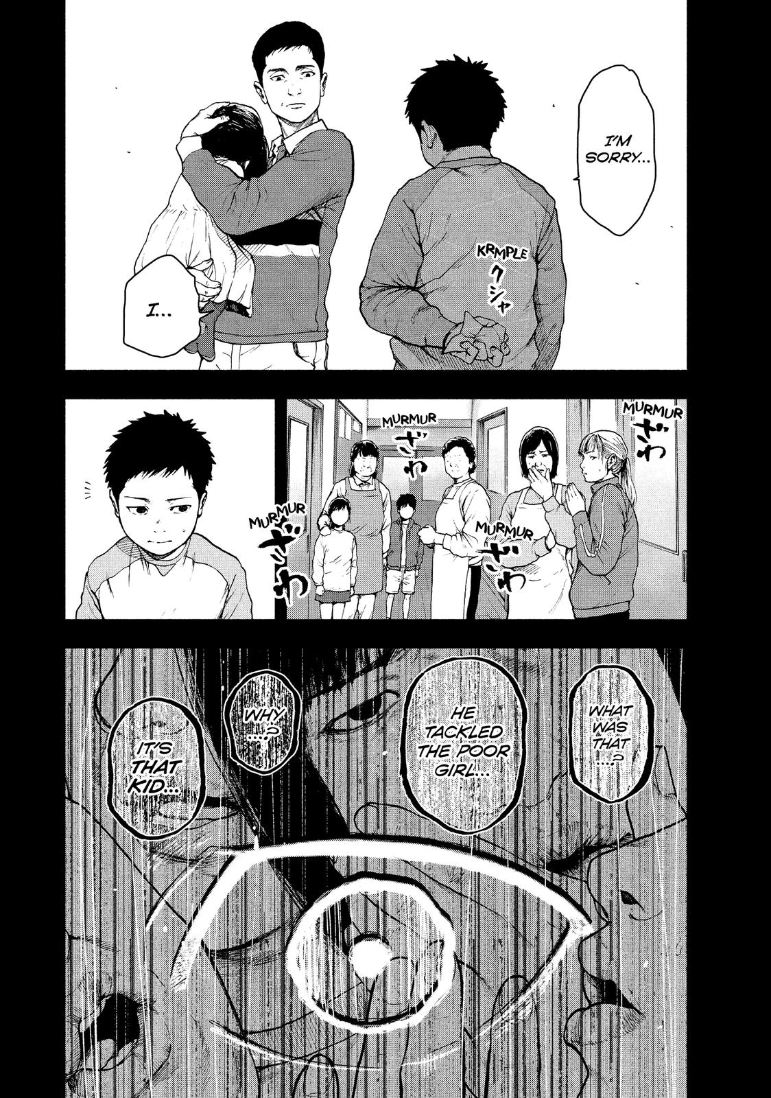 My Dearest Self with Malice Aforethought Chapter 44 - Page 17