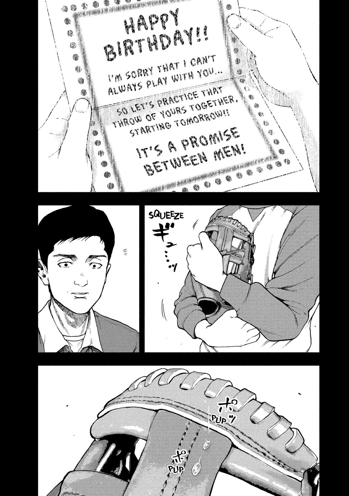 My Dearest Self with Malice Aforethought Chapter 44 - Page 22