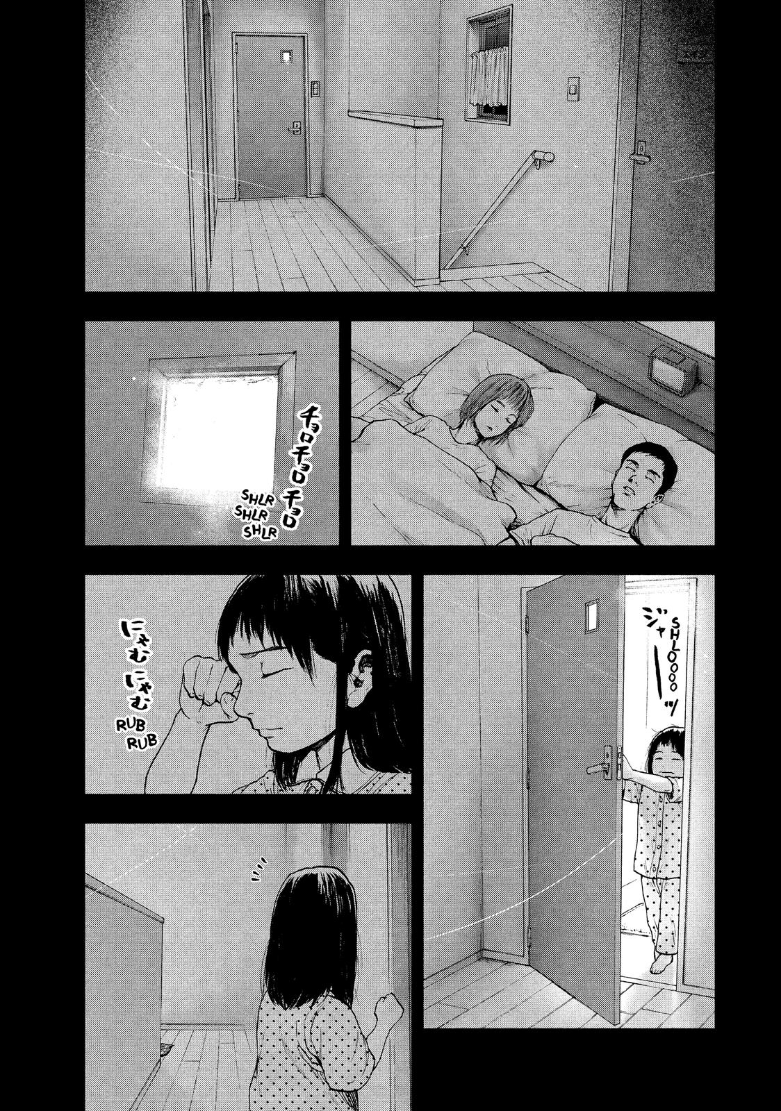 My Dearest Self with Malice Aforethought Chapter 45 - Page 15