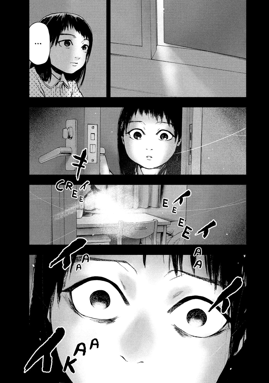 My Dearest Self with Malice Aforethought Chapter 45 - Page 17