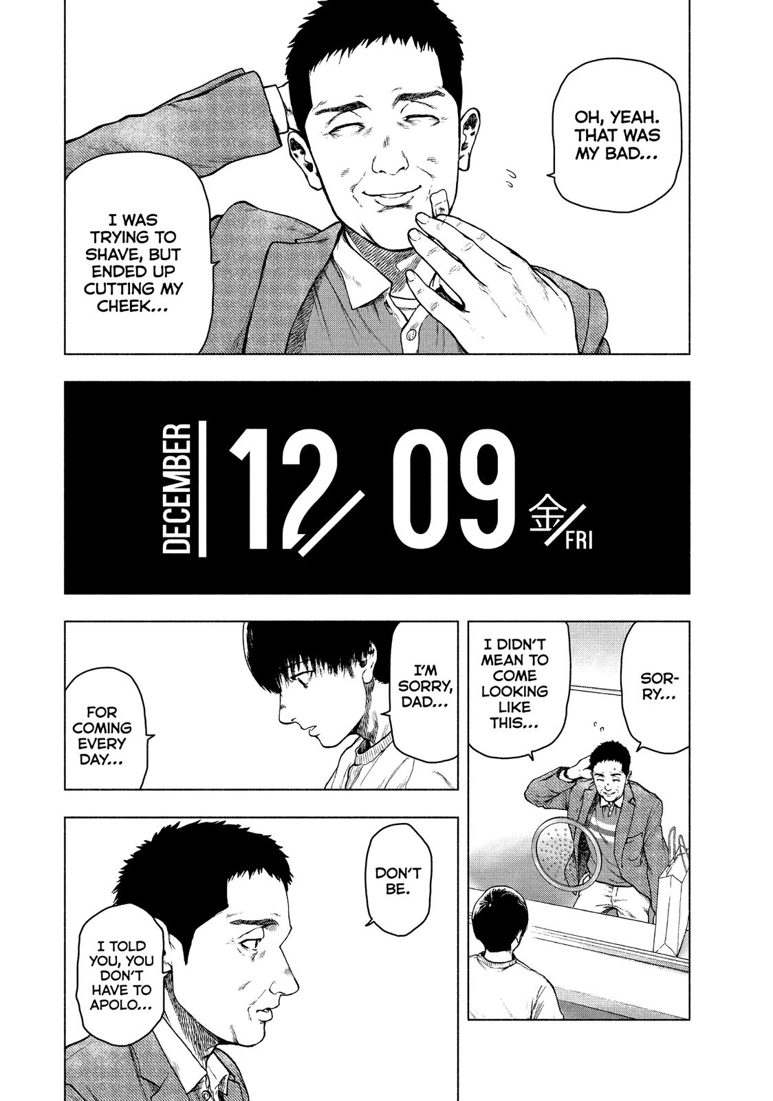 My Dearest Self with Malice Aforethought Chapter 46 - Page 12